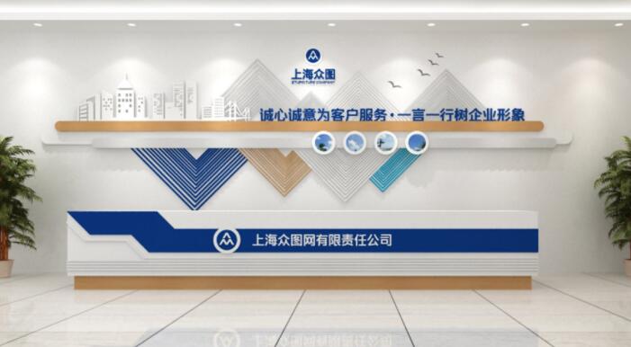 前臺廣告墻設(shè)計(jì)圖片(圖5) 木紋服務(wù)前臺線條圖企業(yè)形象文化墻效果圖
