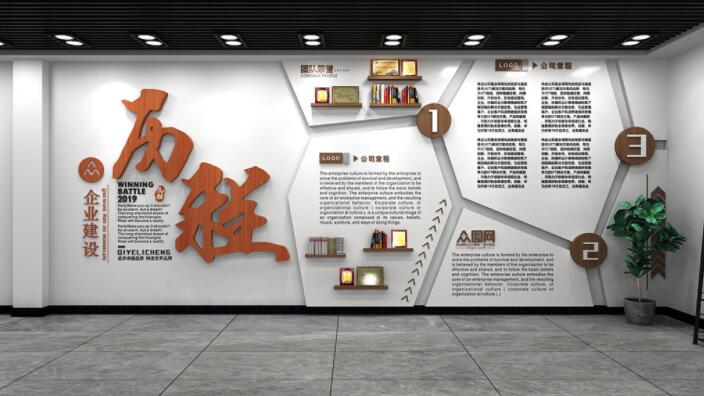 企業(yè)文化宣傳墻效果圖(圖5) 藍色電子屏簡約企業(yè)文化墻模板