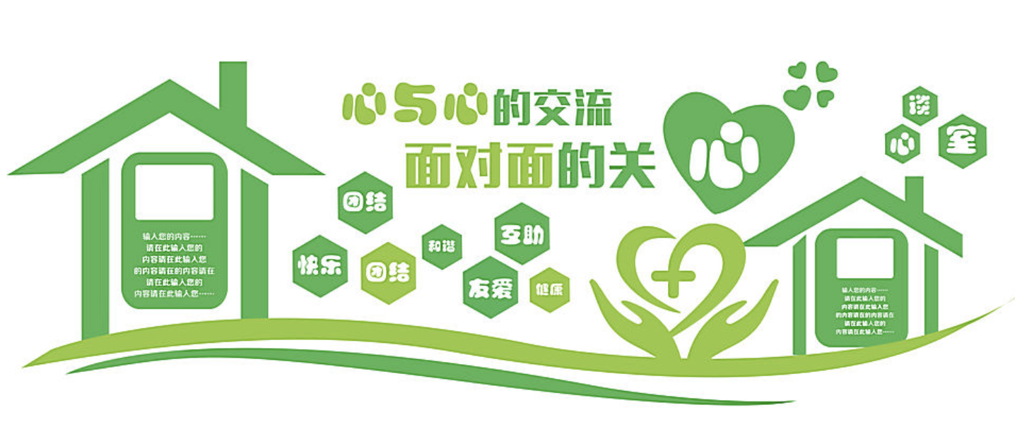 小清新校園讀書文化墻設(shè)計(圖4)