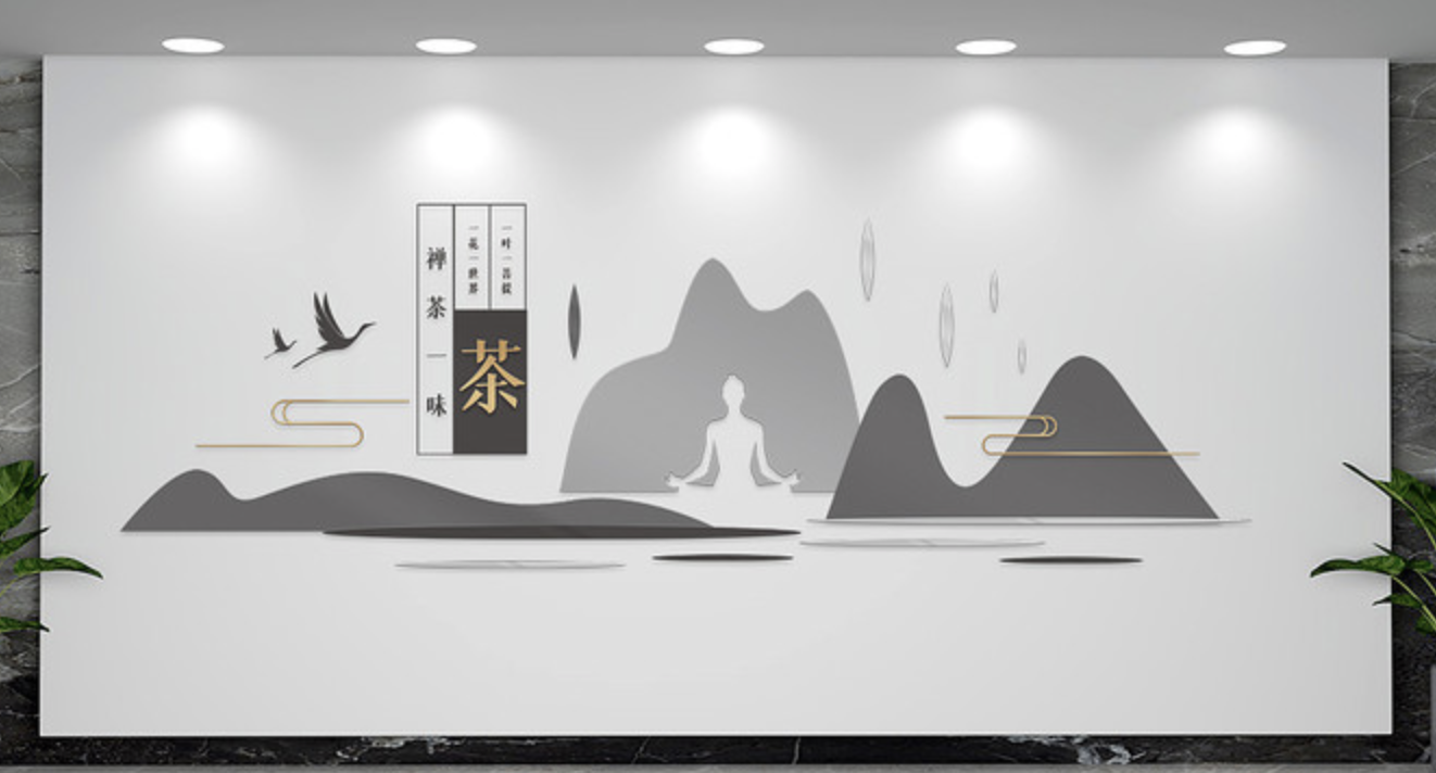 茶文化企業(yè)公司前臺(tái)形象文化墻