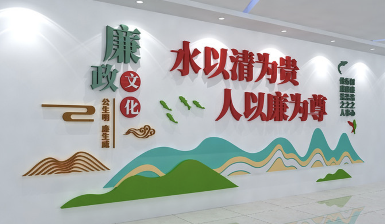 政府鄉(xiāng)鎮(zhèn)部門(mén)宣傳文化背景墻