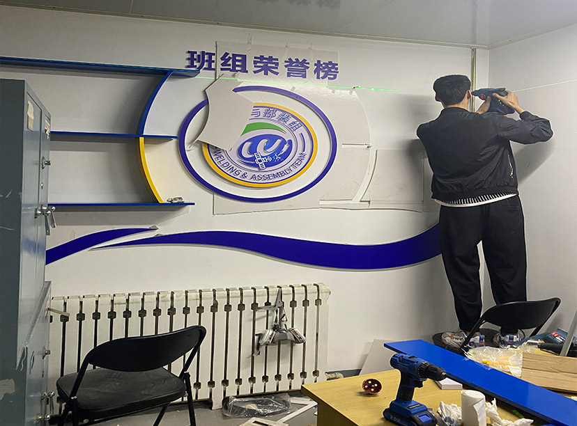 制作榮譽墻與風(fēng)采墻需要多少錢(圖2) 制作榮譽墻與風(fēng)采墻需要多少錢(圖2)
