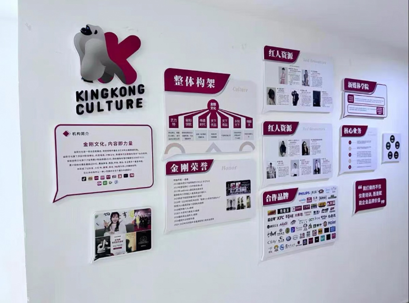 做好這三點你也能設(shè)計出簡潔大氣的企業(yè)文化墻(圖2) 做好這三點你也能設(shè)計出簡潔大氣的企業(yè)文化墻(圖2)