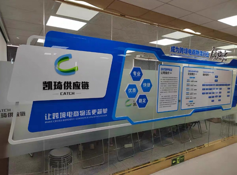 玻璃文化墻，企業(yè)文化墻，電商文化墻制作