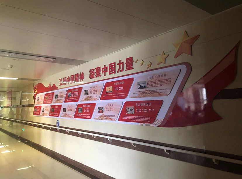 支部委員會黨建文化墻，醫(yī)院黨建文化墻(圖3)