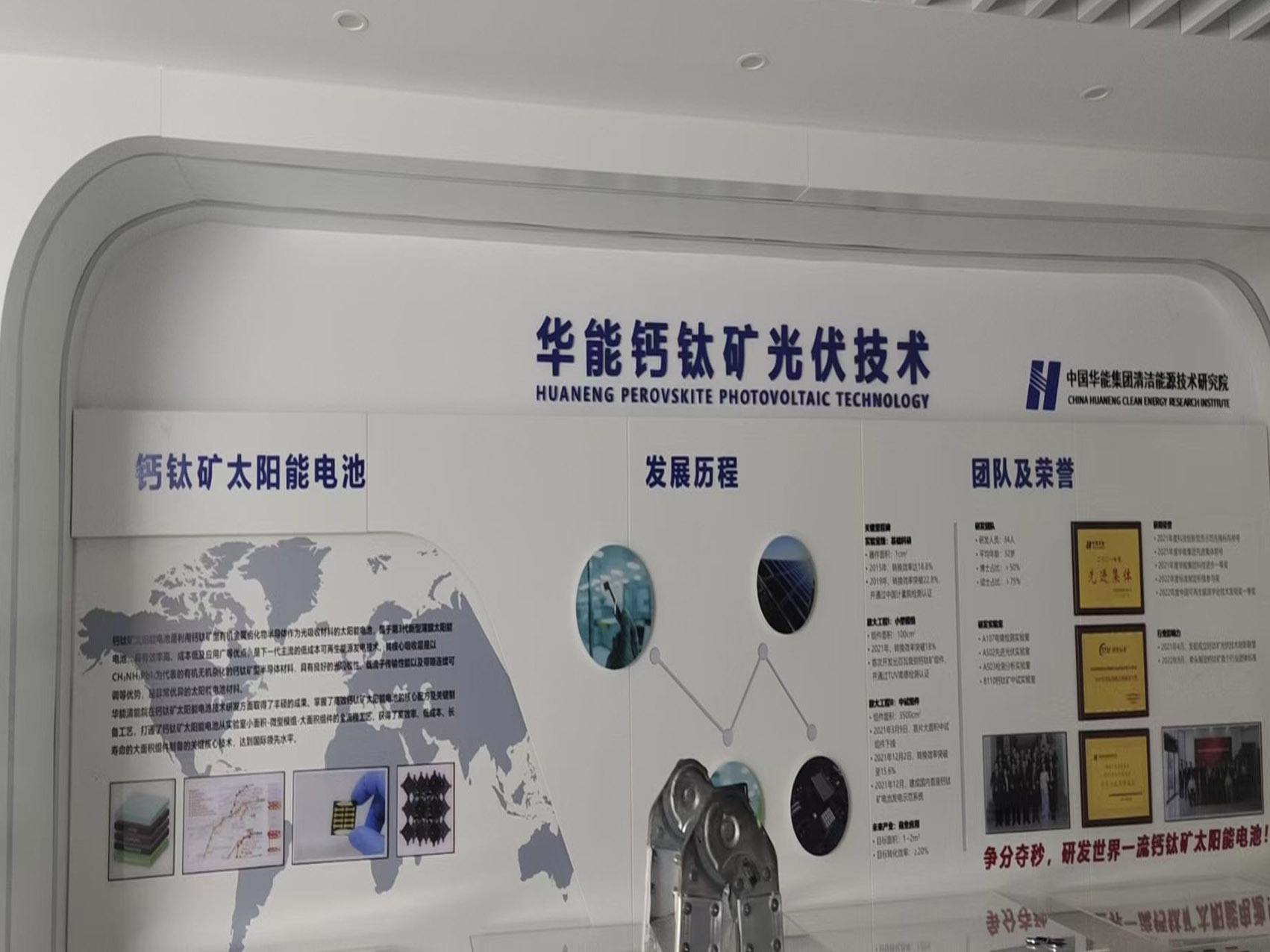 5米文化墻面標題大小怎么設計文化墻(圖1) 5米文化墻面標題大小怎么設計文化墻(圖1)